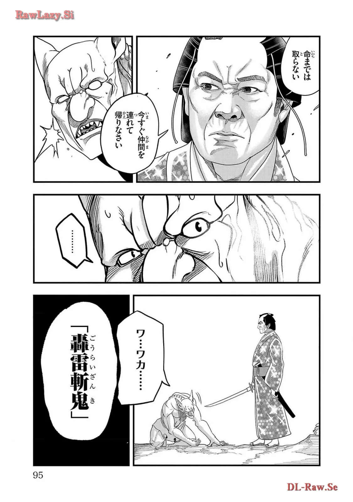 P39
