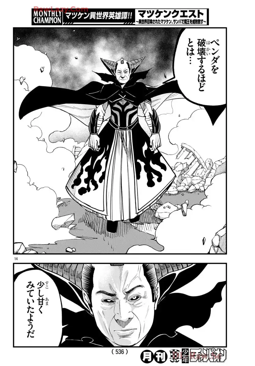 P14