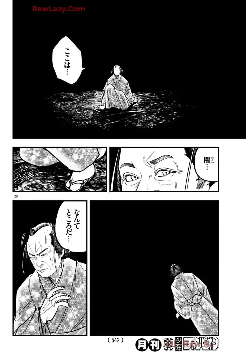 P20