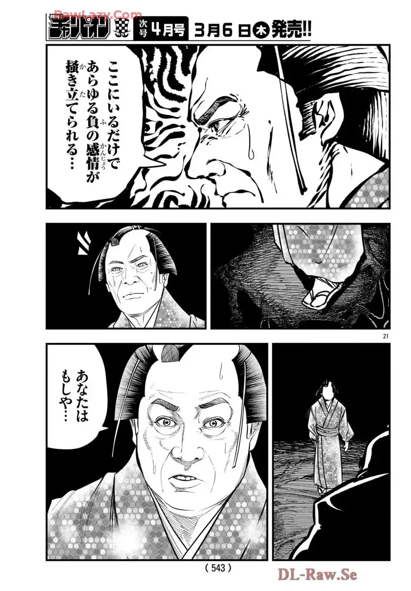 P21