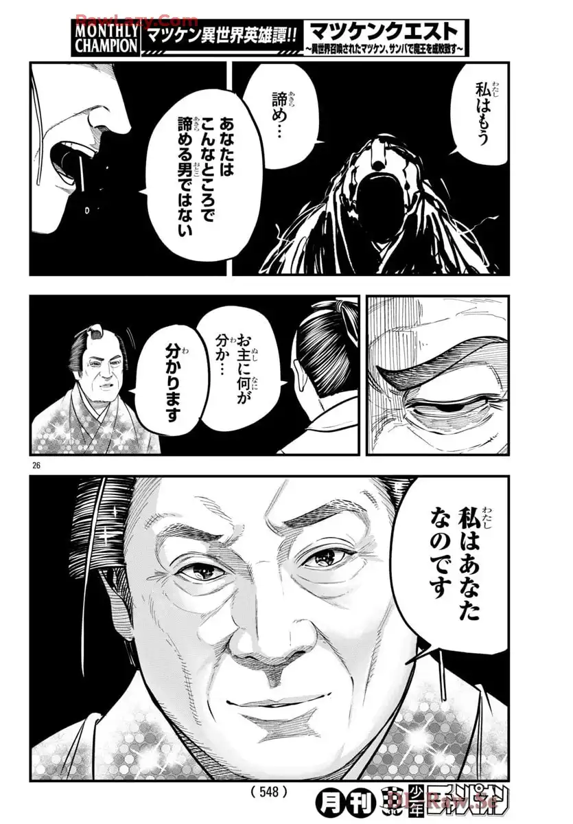 P26
