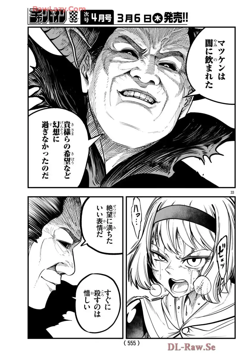 P33