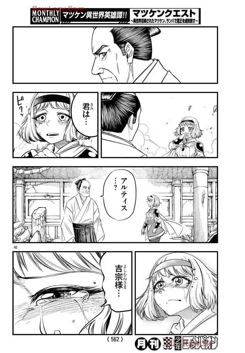 P40