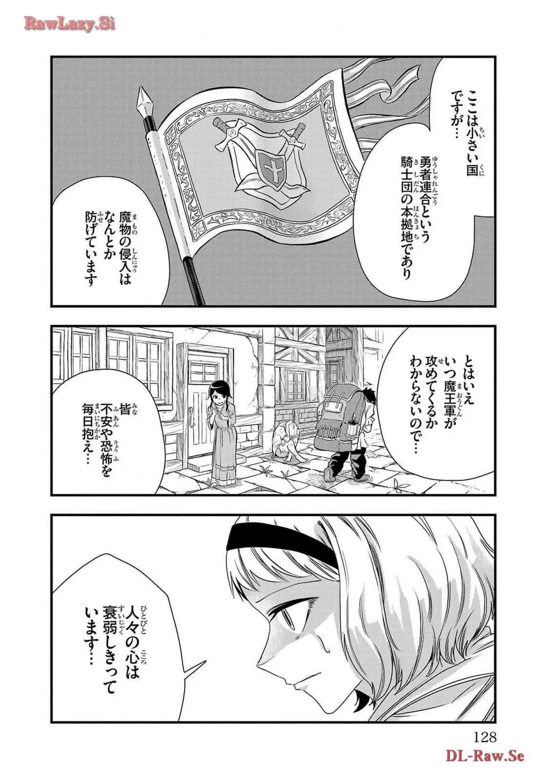P25