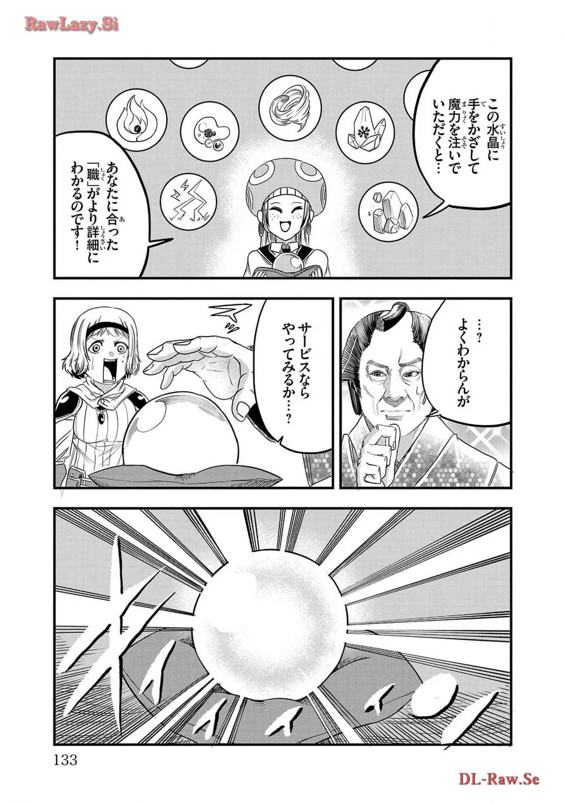 P30