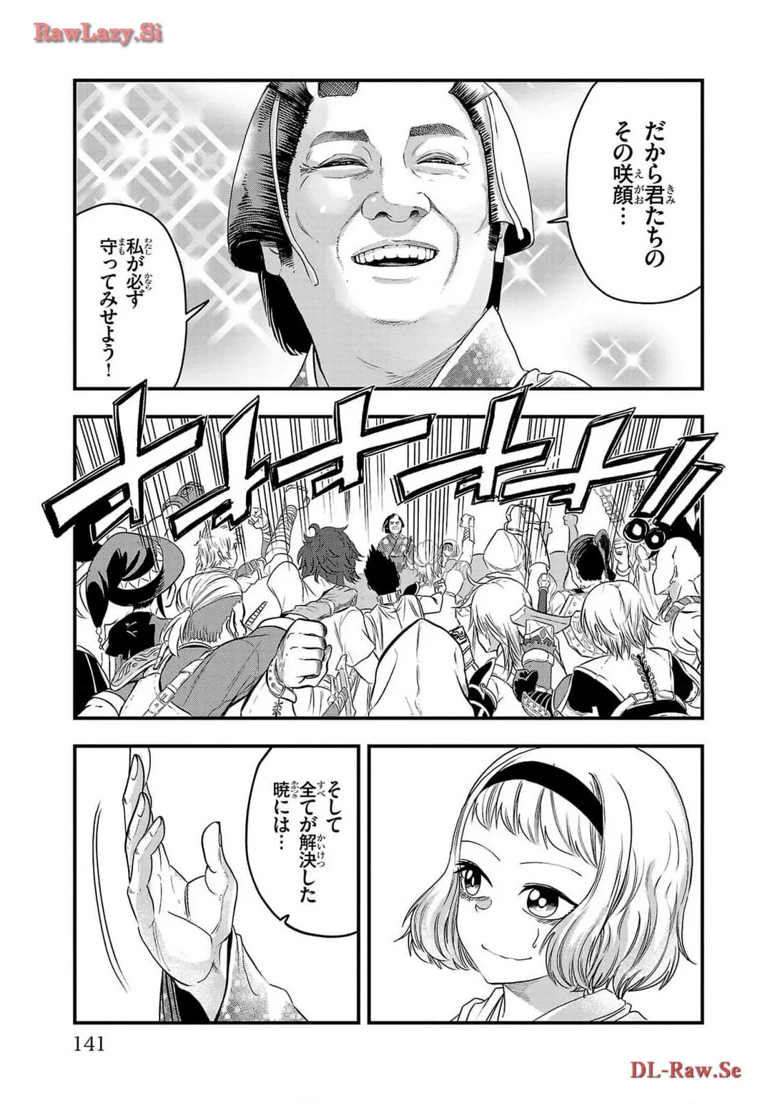P38