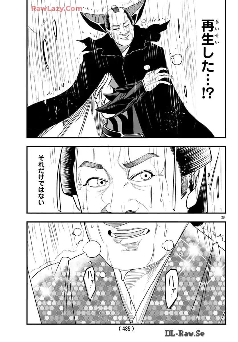 P29