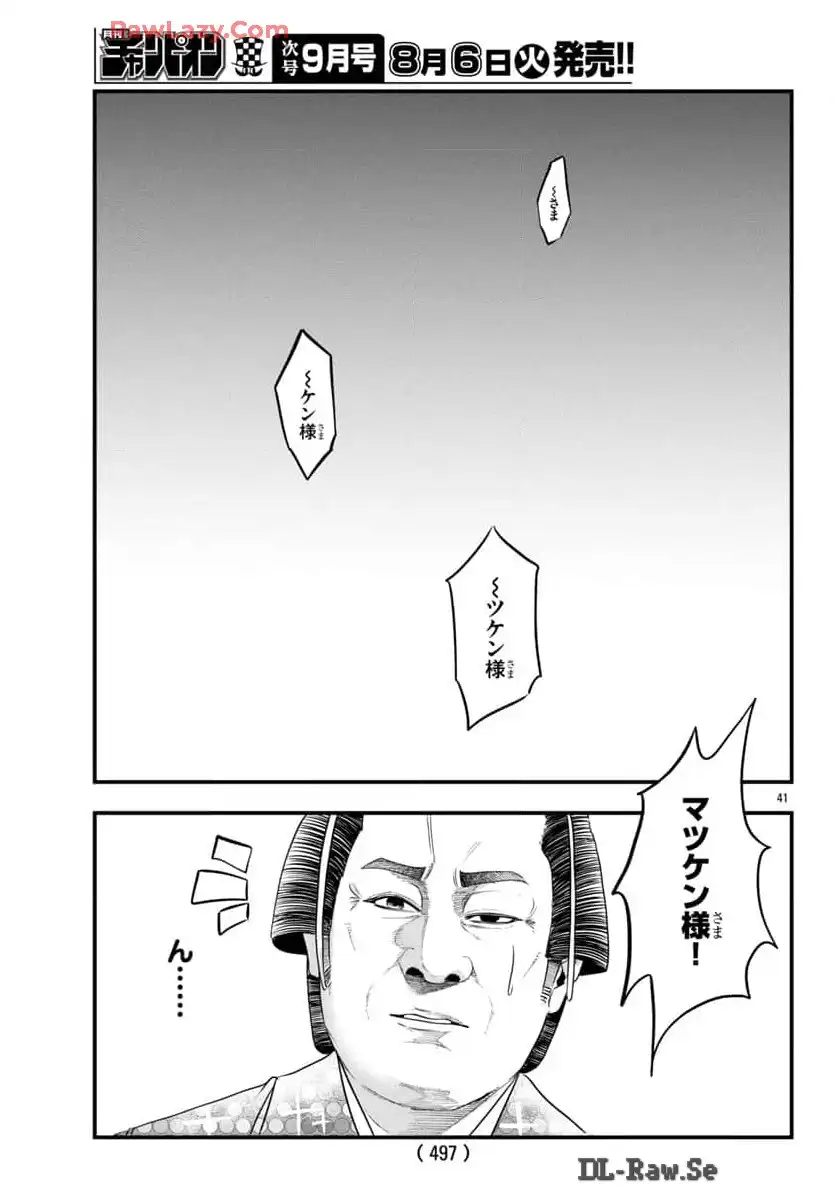 P41