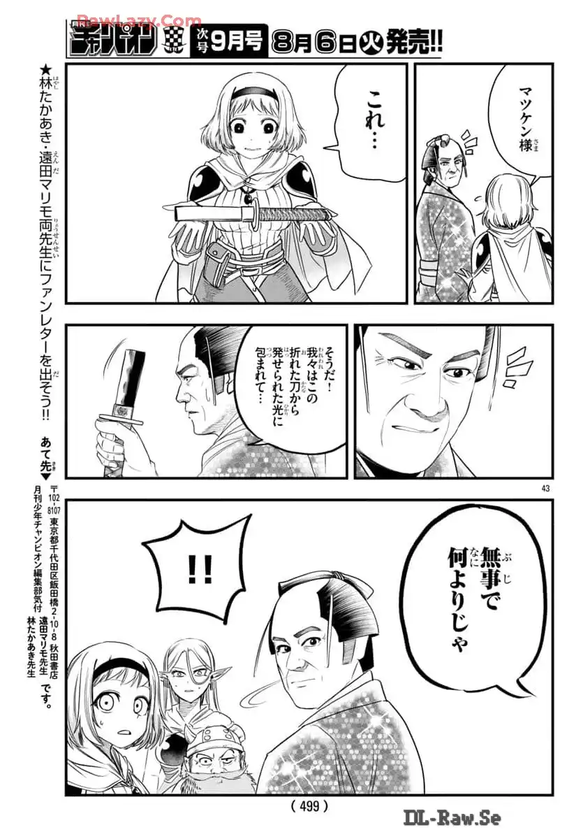 P43