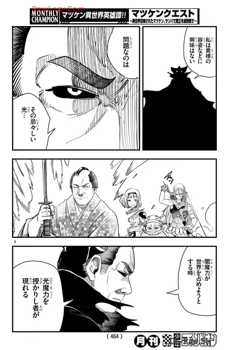 P8
