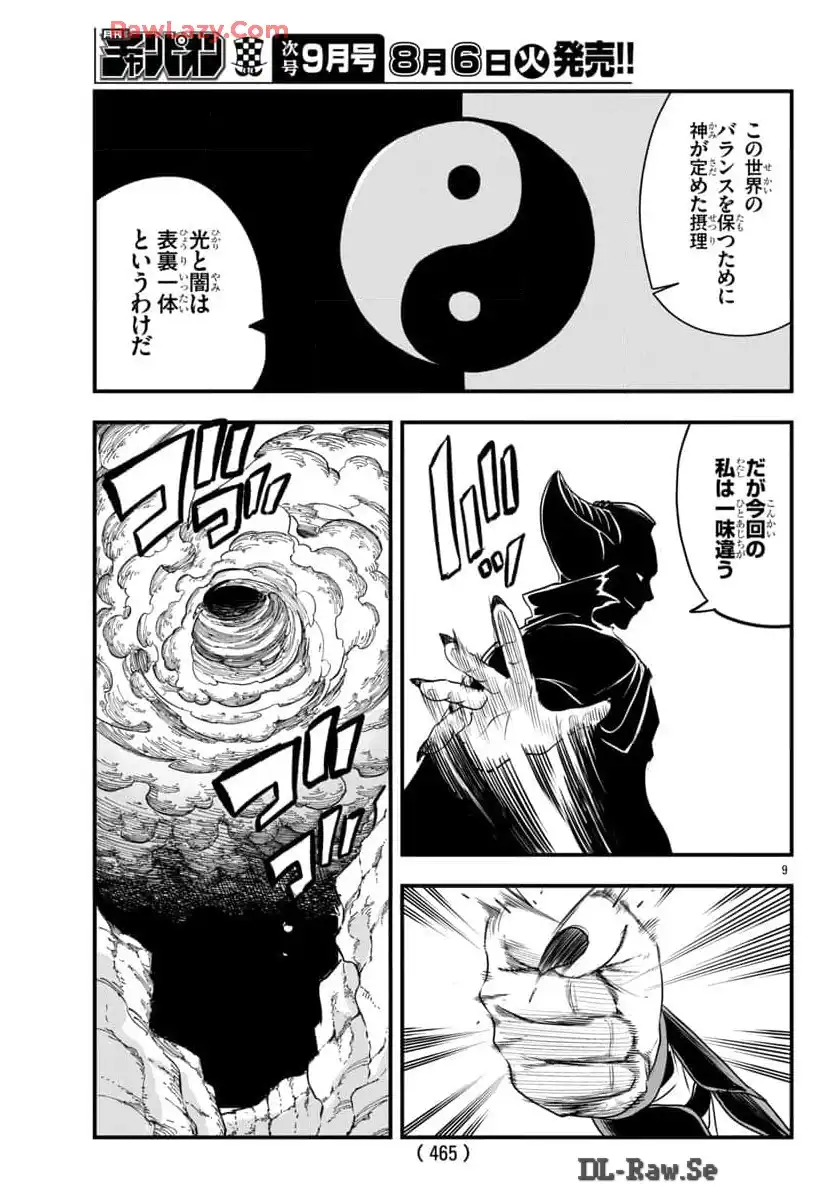 P9
