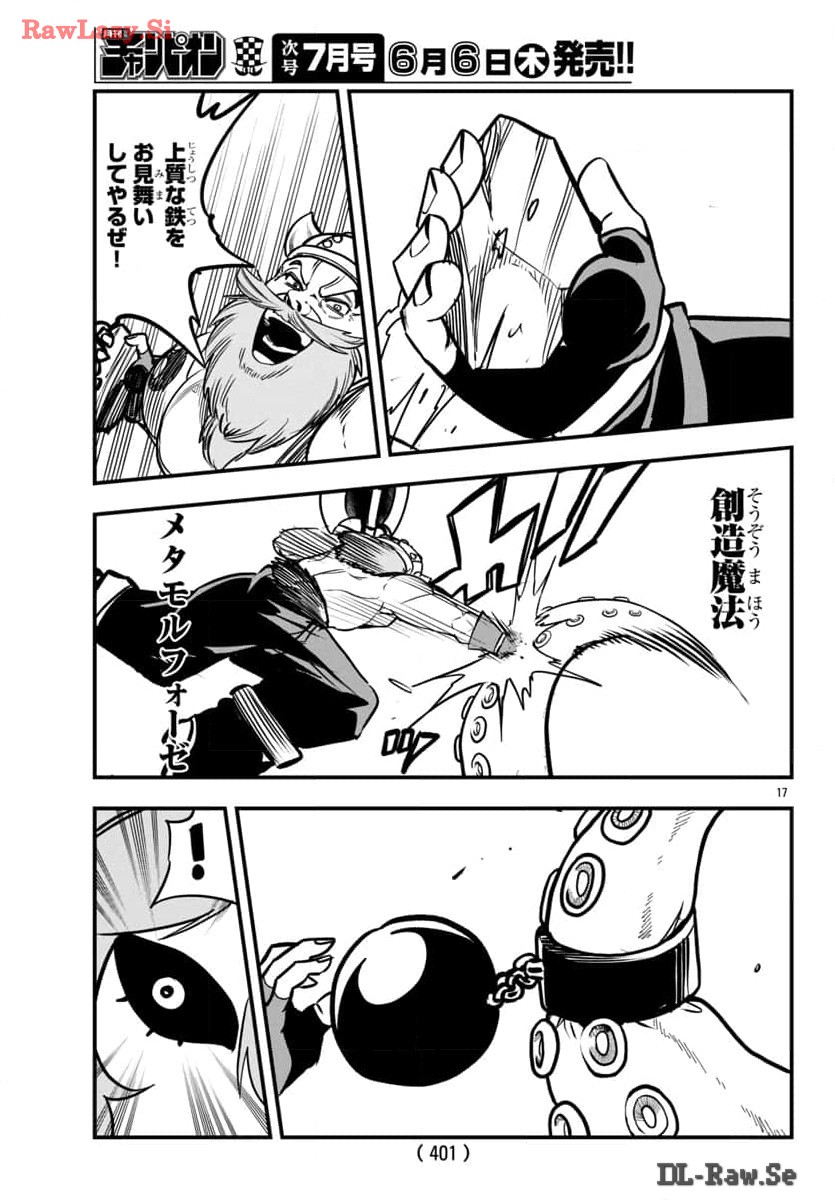 P17