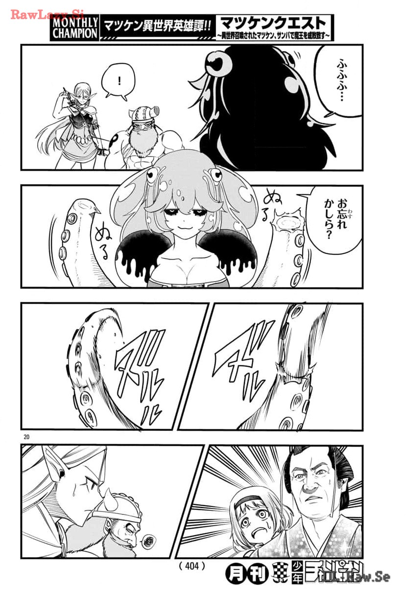 P20