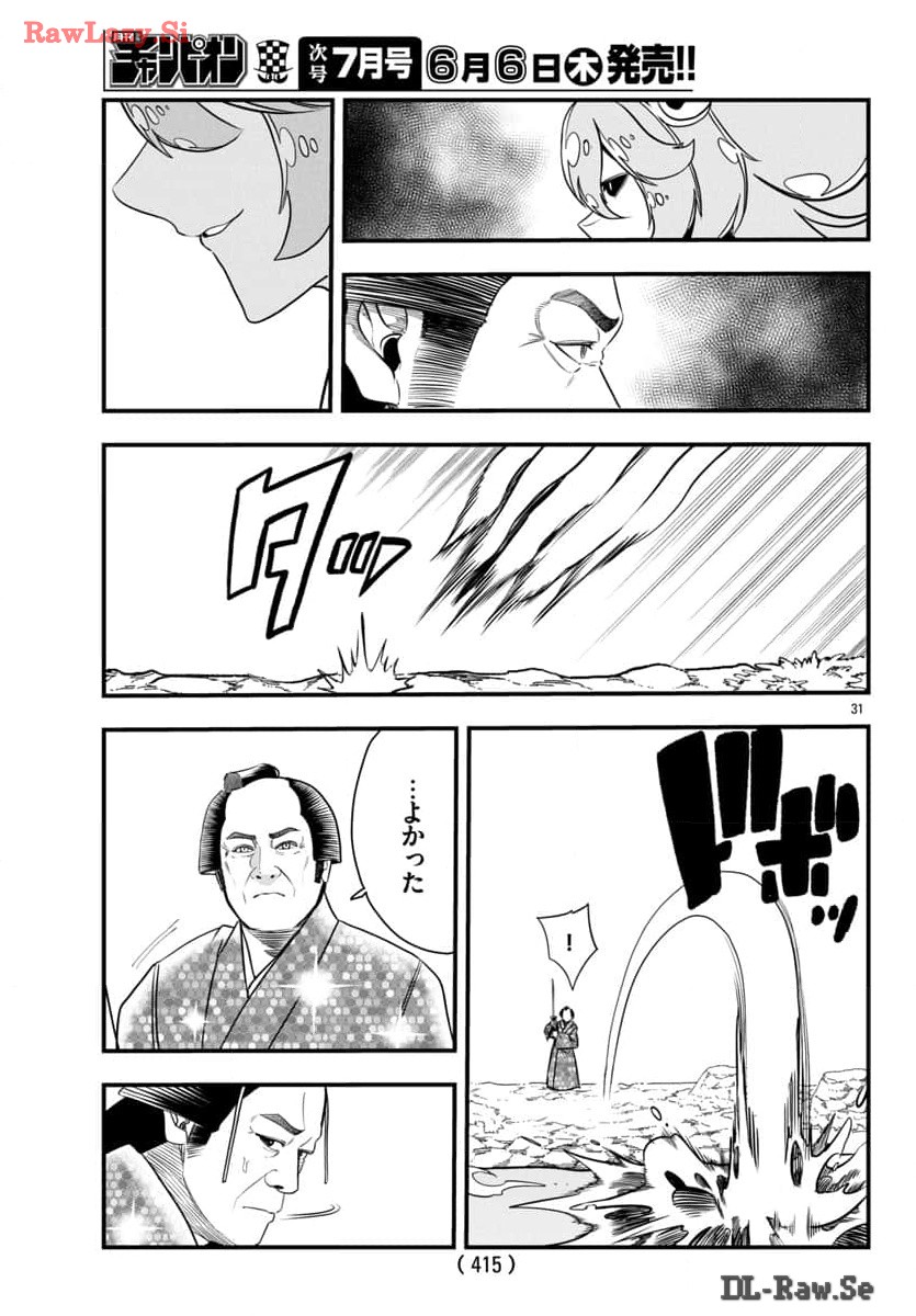 P31