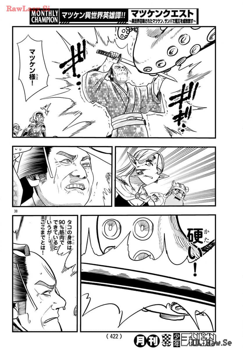 P38