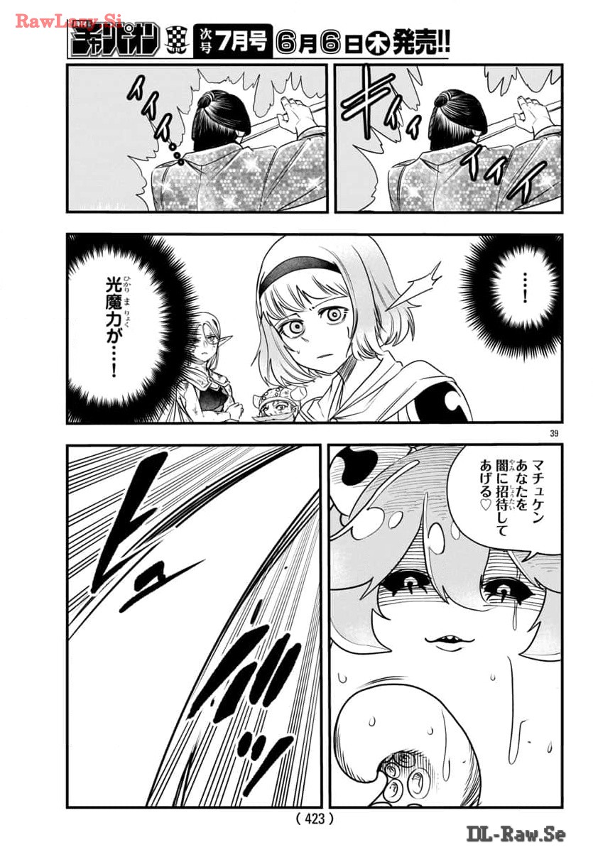 P39