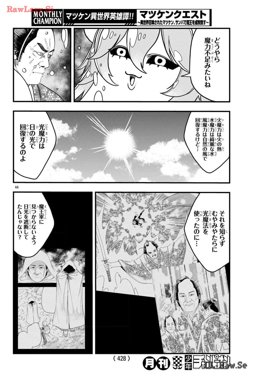 P44