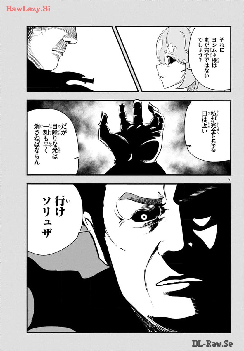 P5