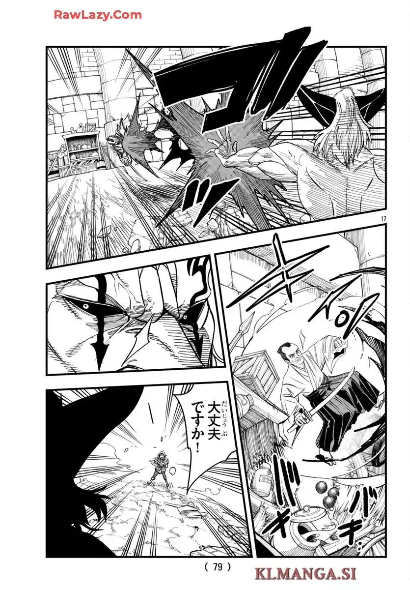 P17