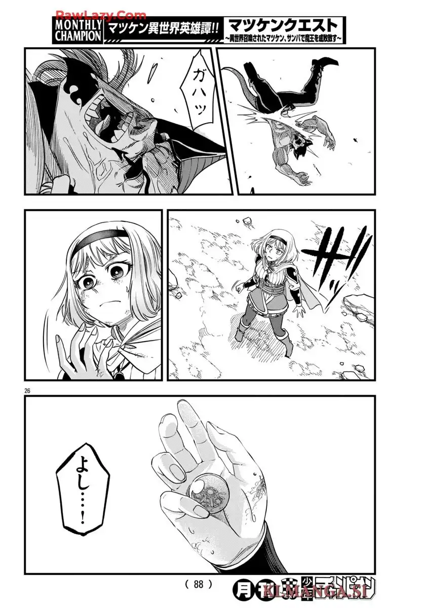 P26