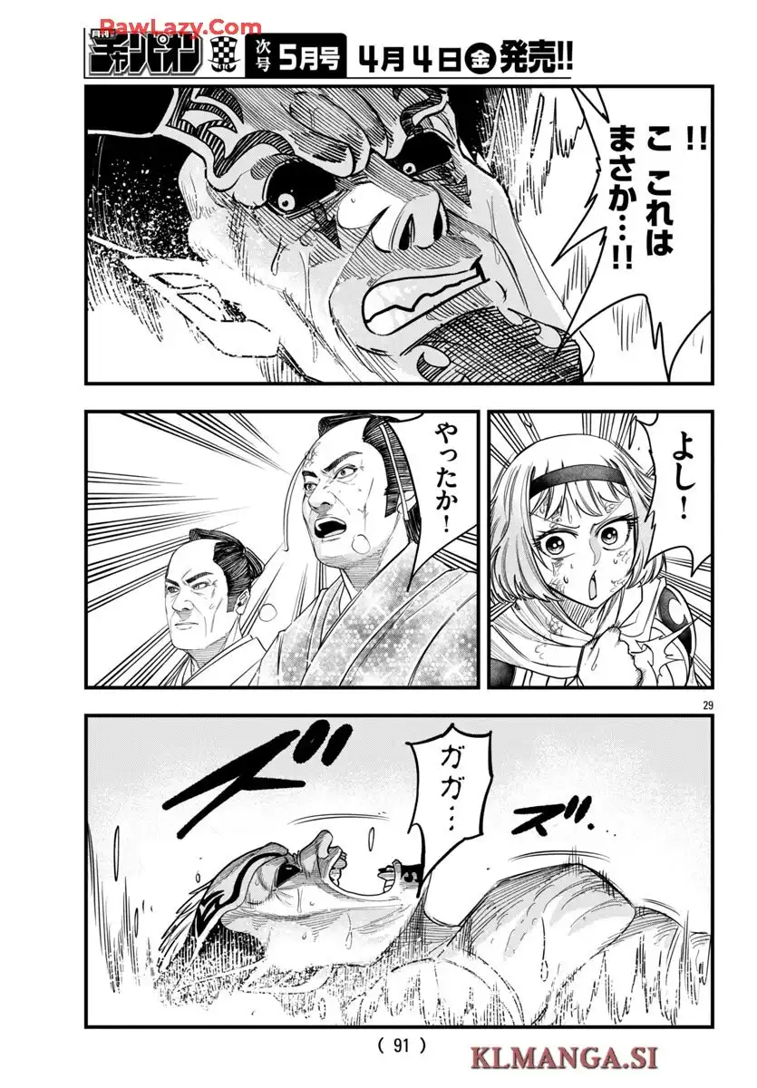 P29