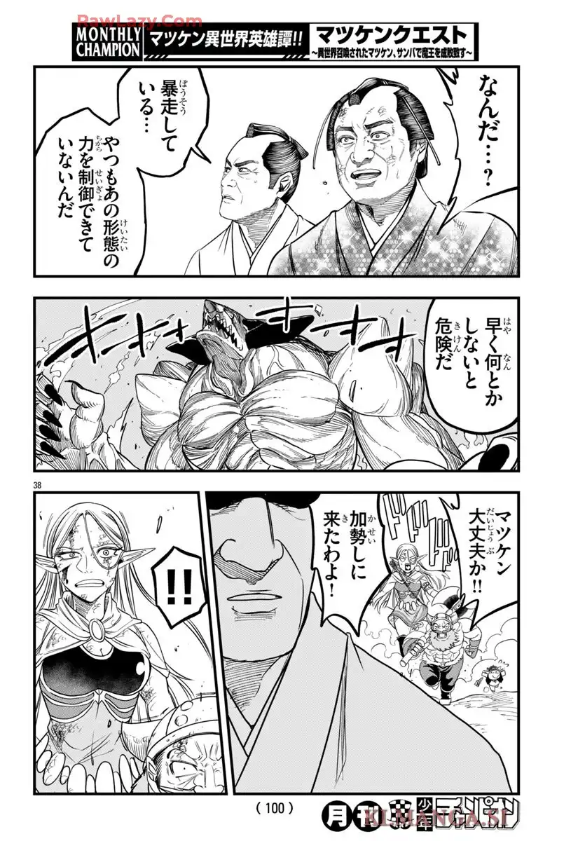 P38