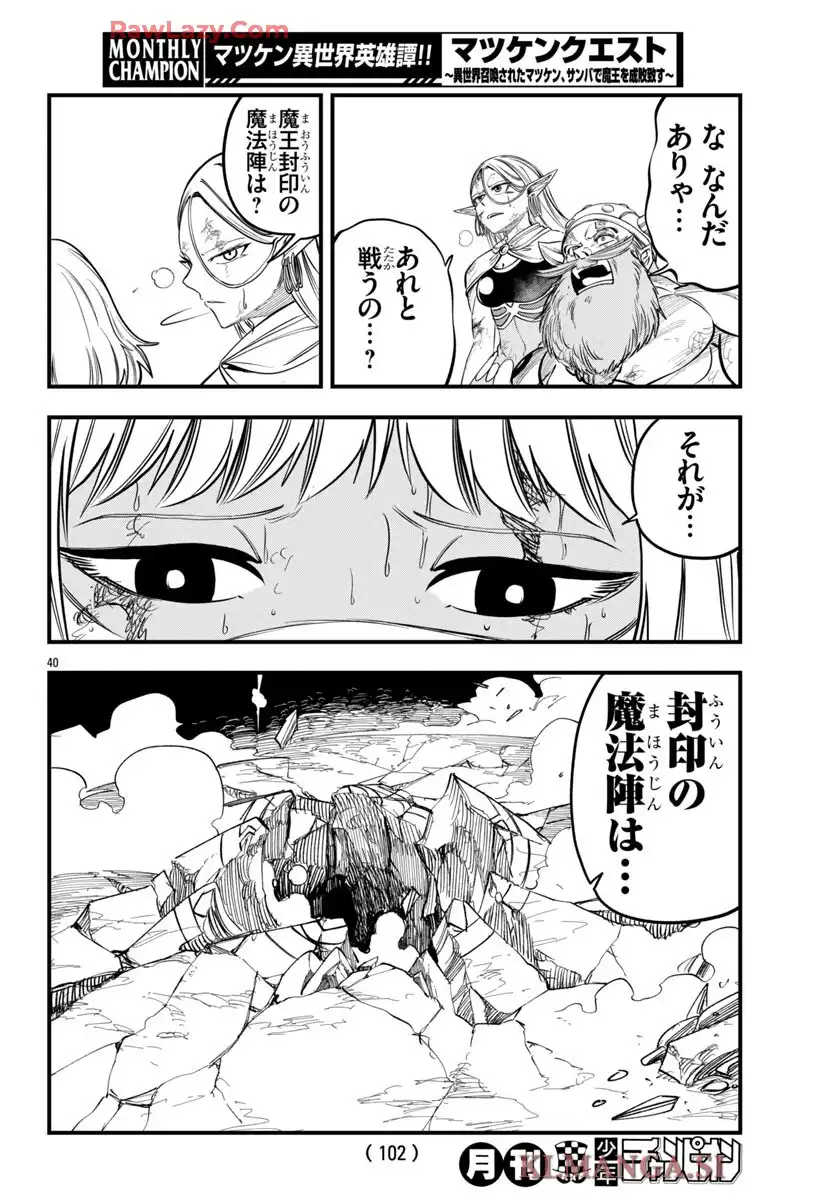 P40