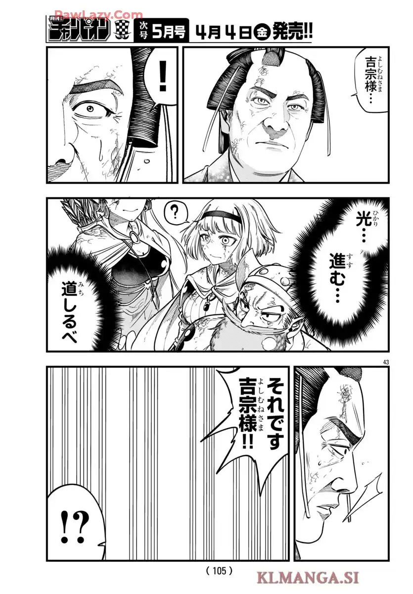 P43