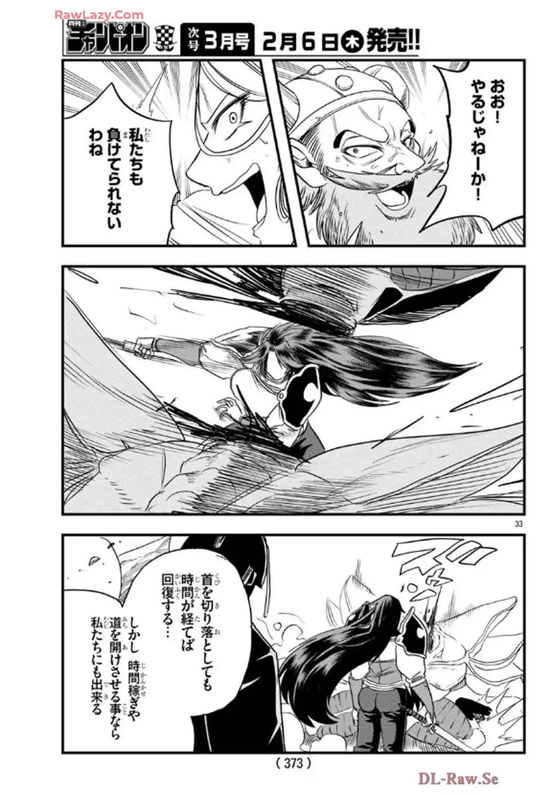 P33