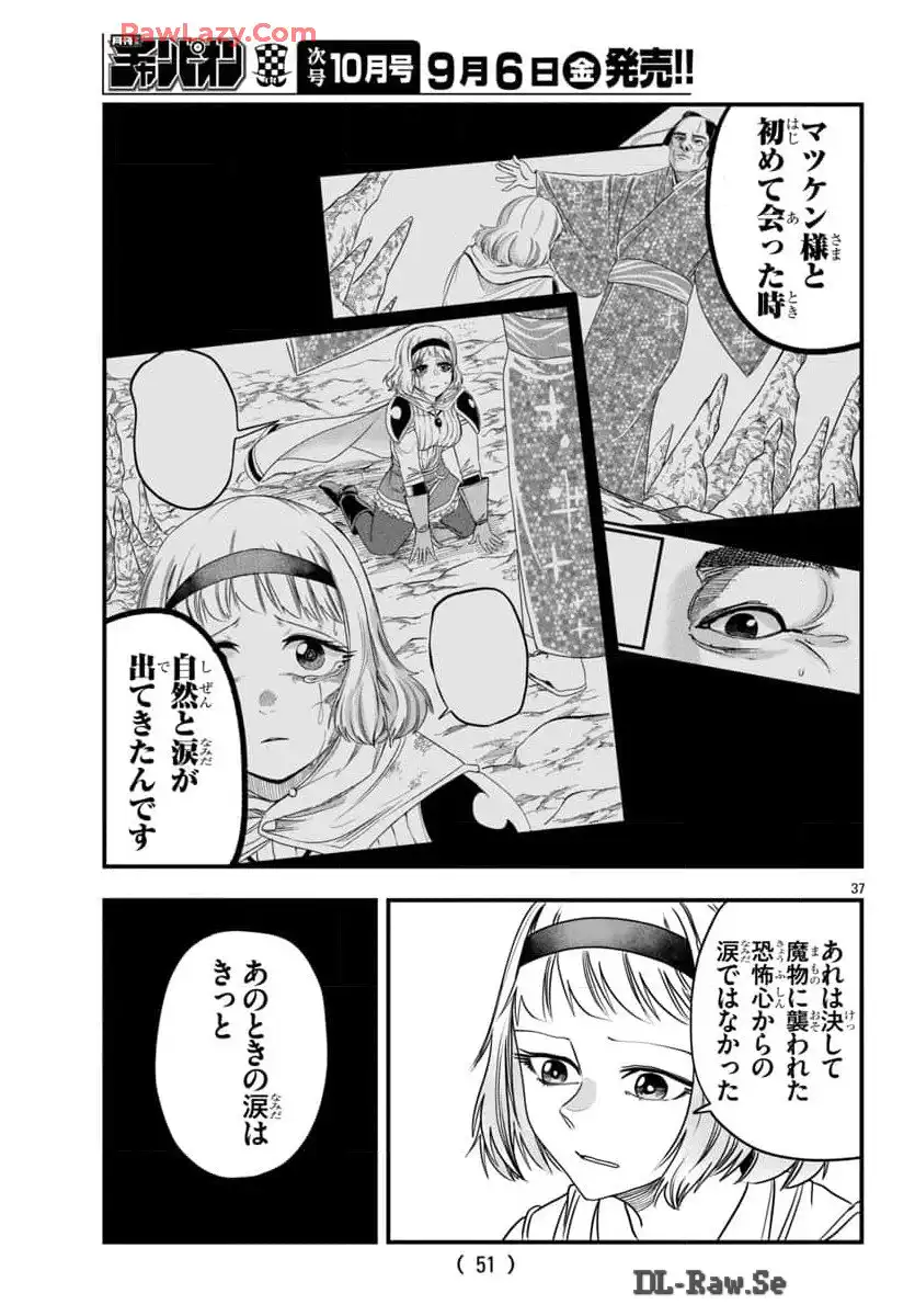 P38