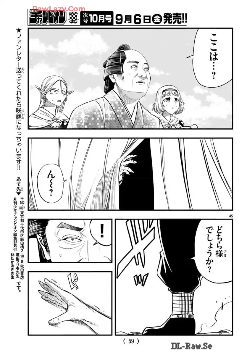 P46
