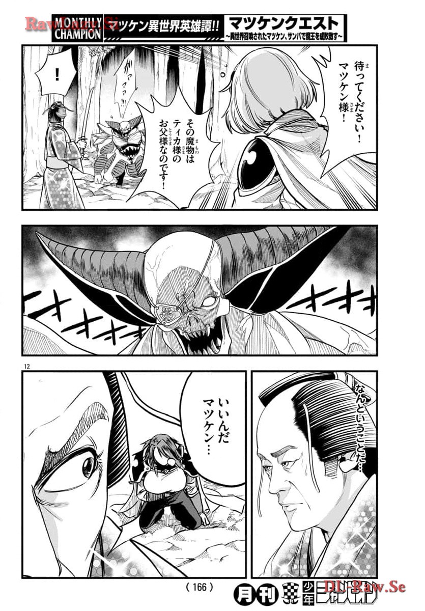 P12