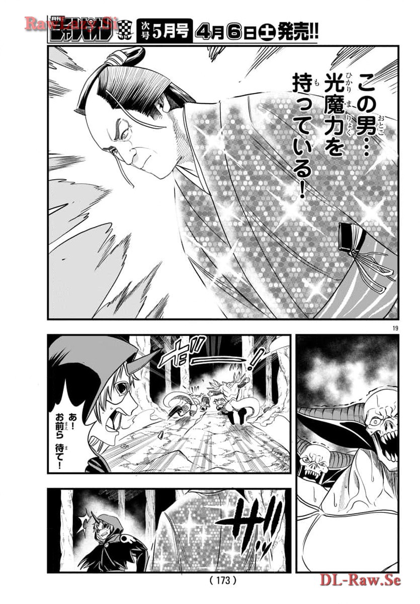 P19