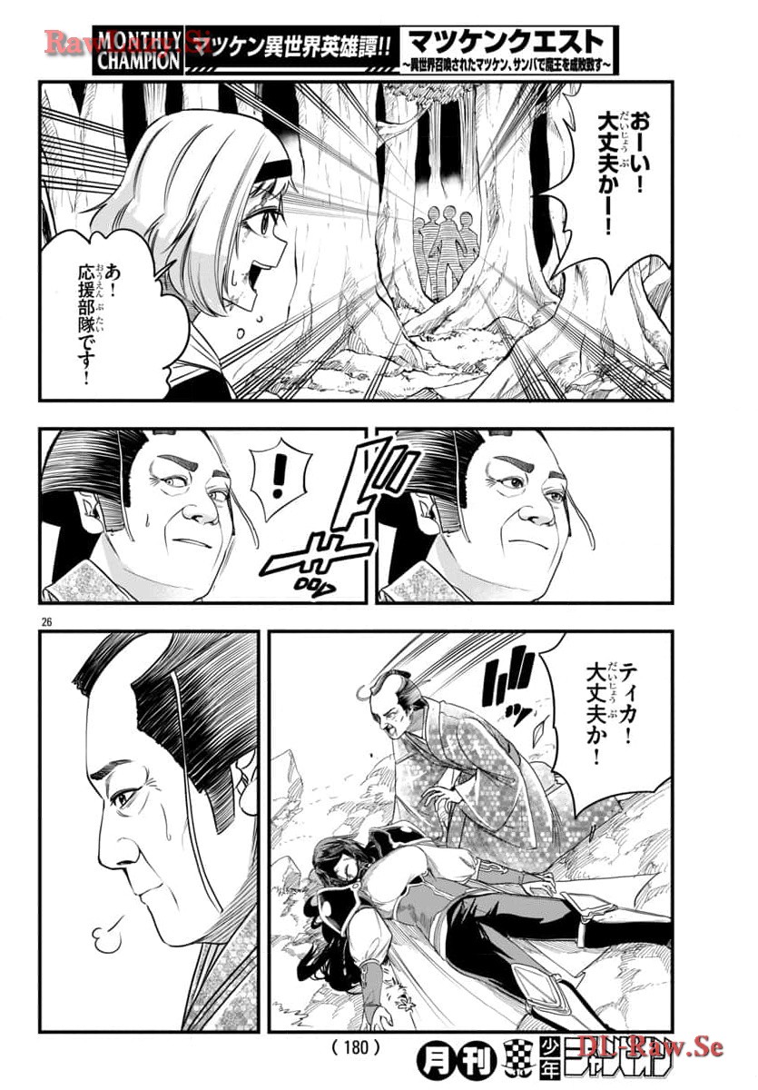 P26