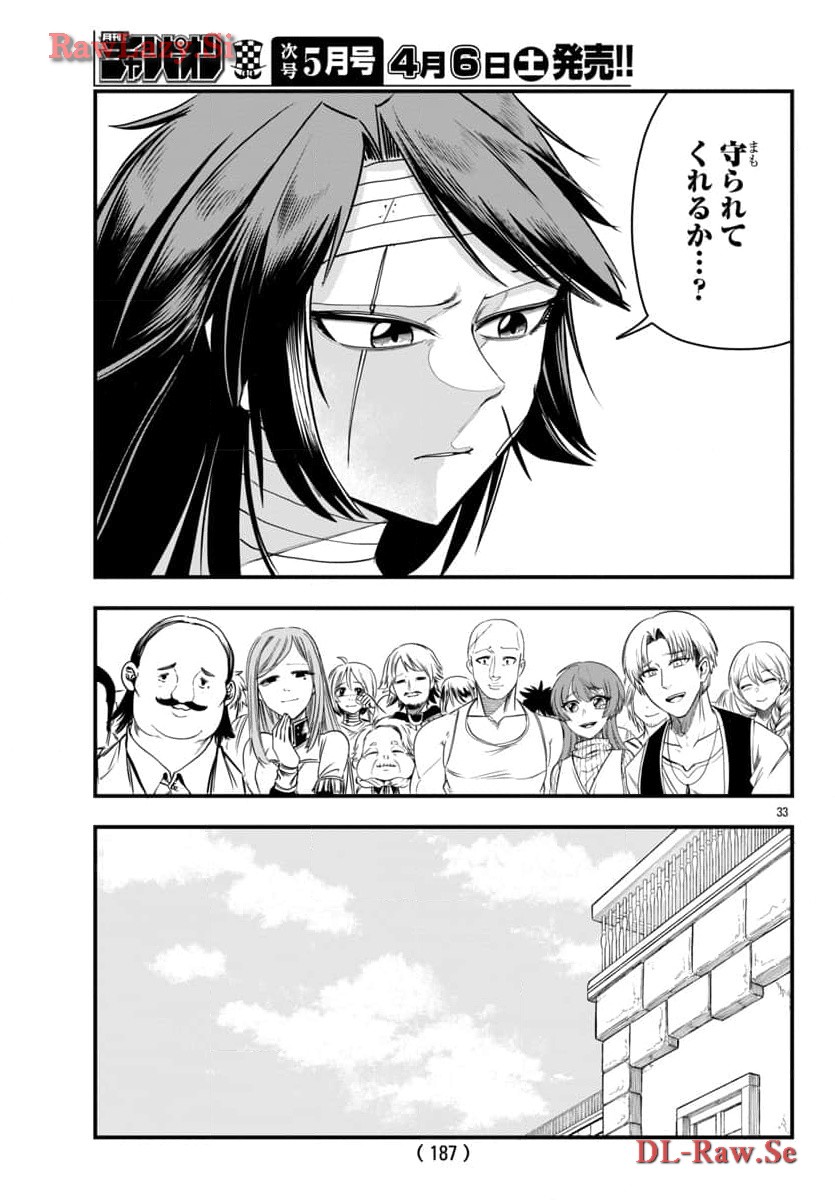 P33