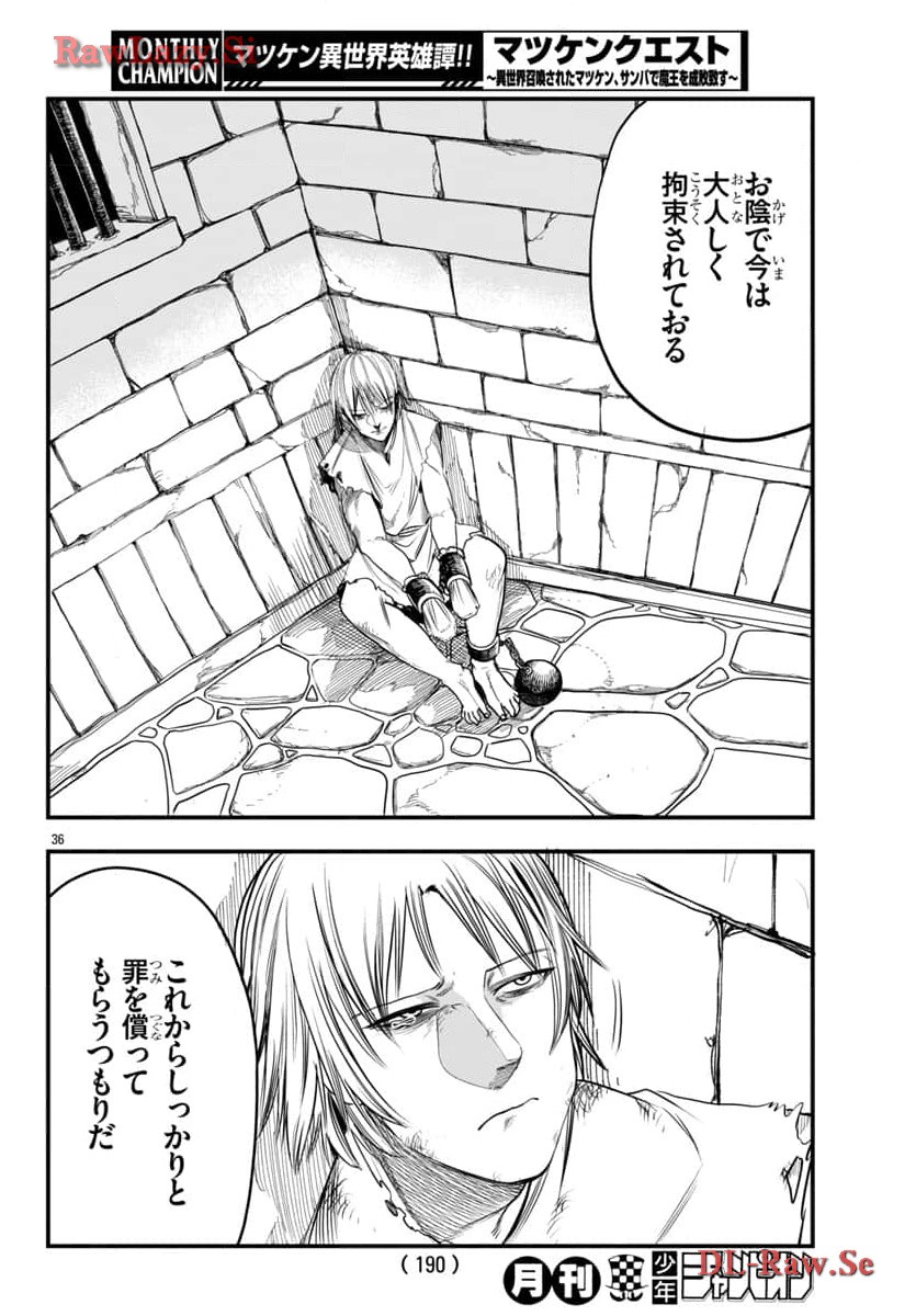 P36