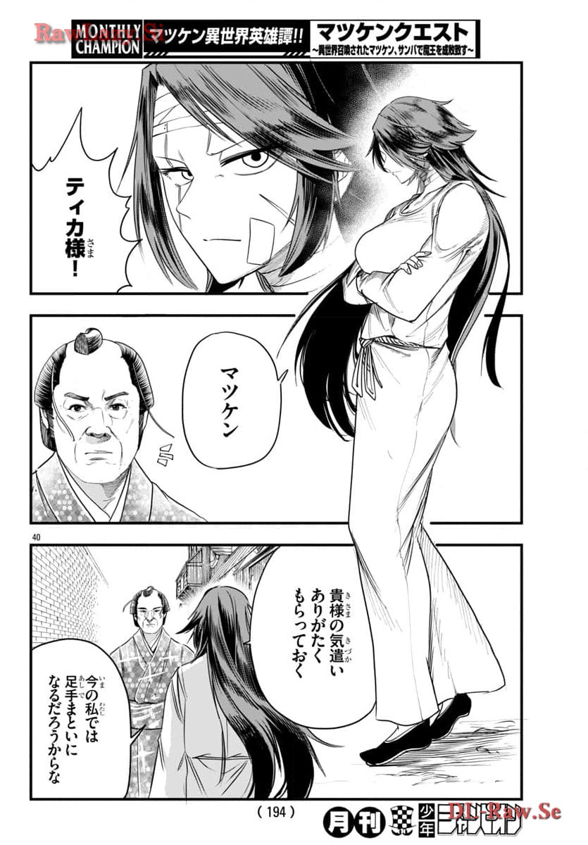 P40