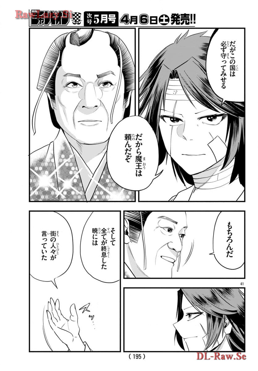 P41