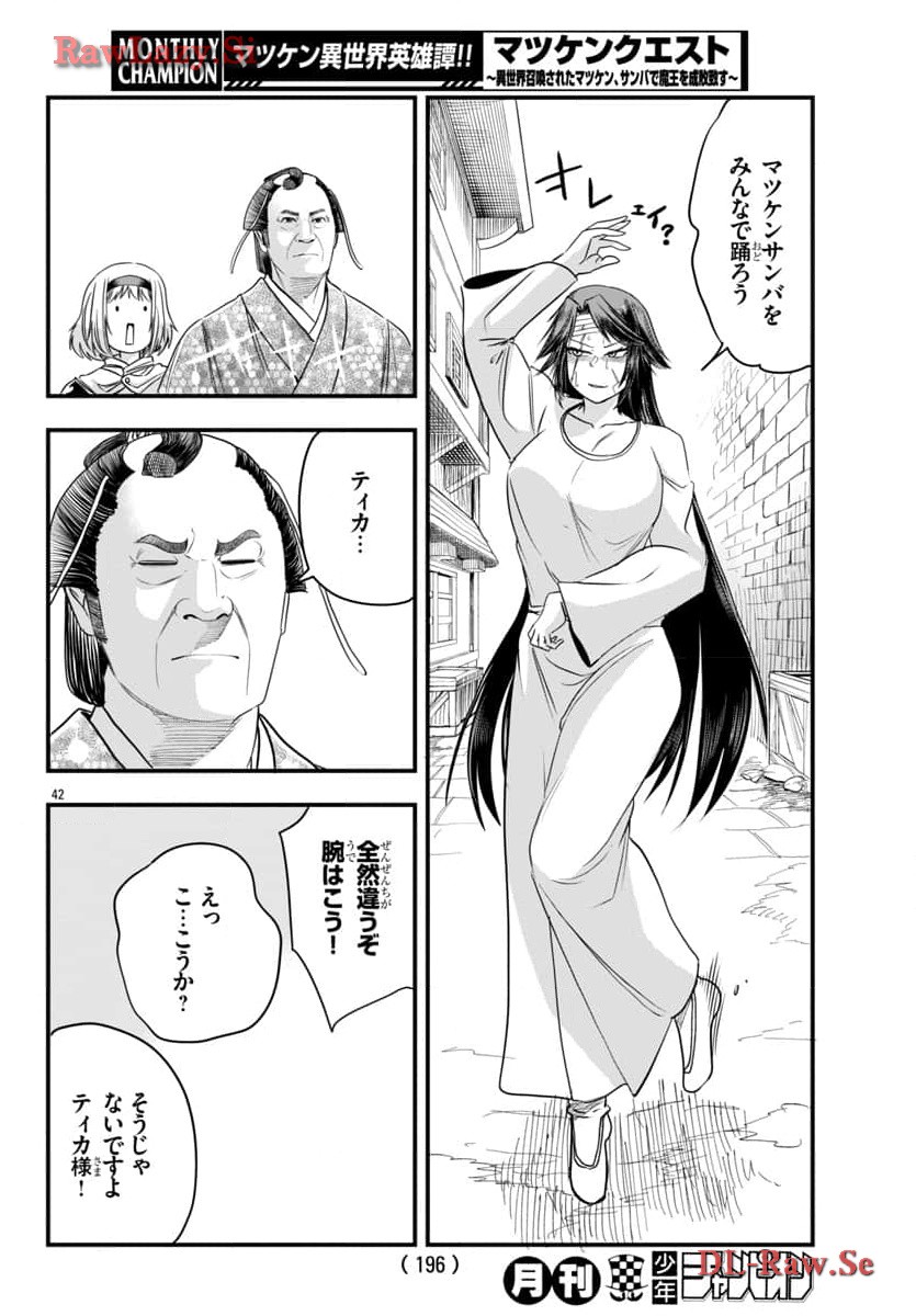 P42