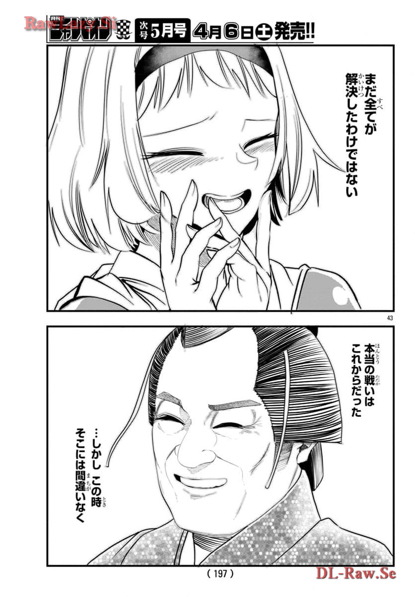P43