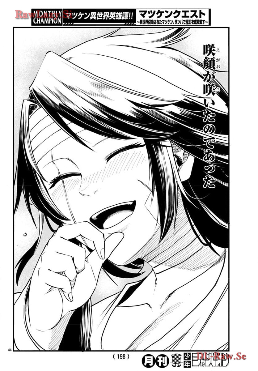 P44