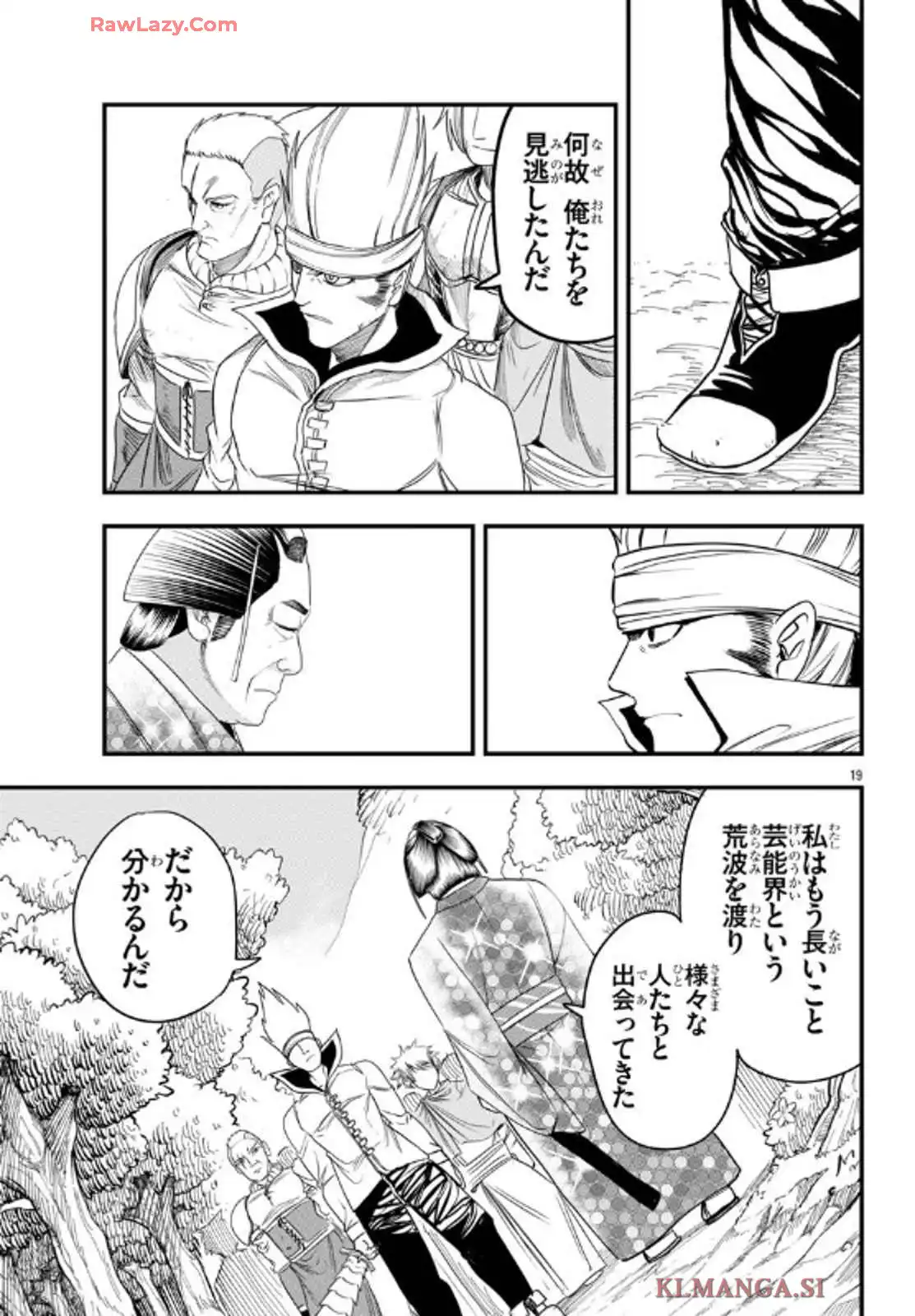 P19