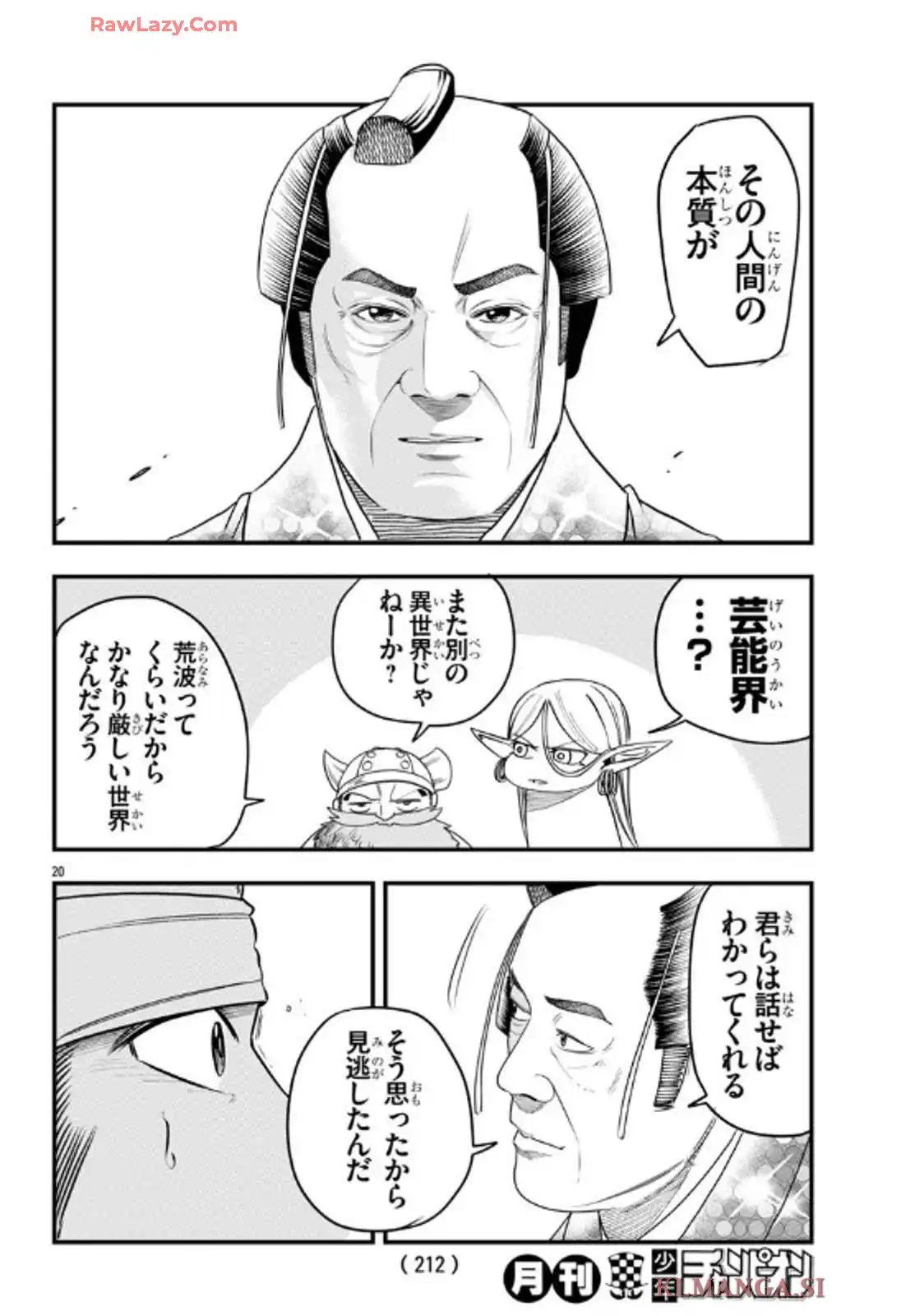 P20