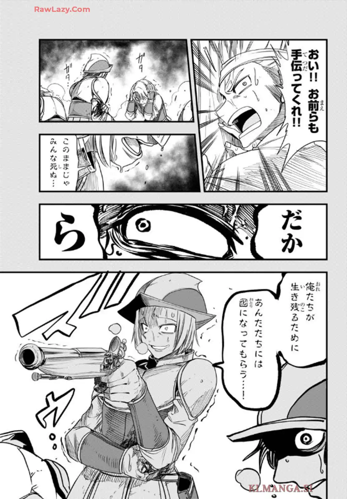 P25
