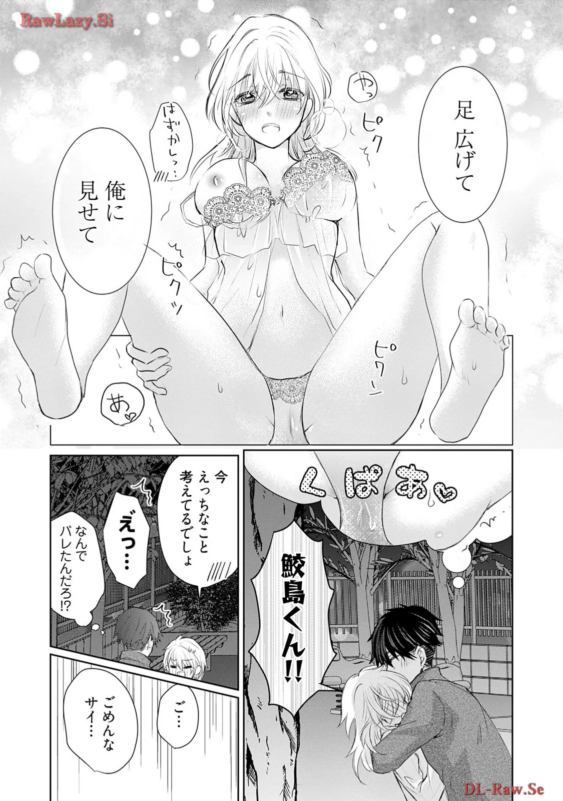 P25