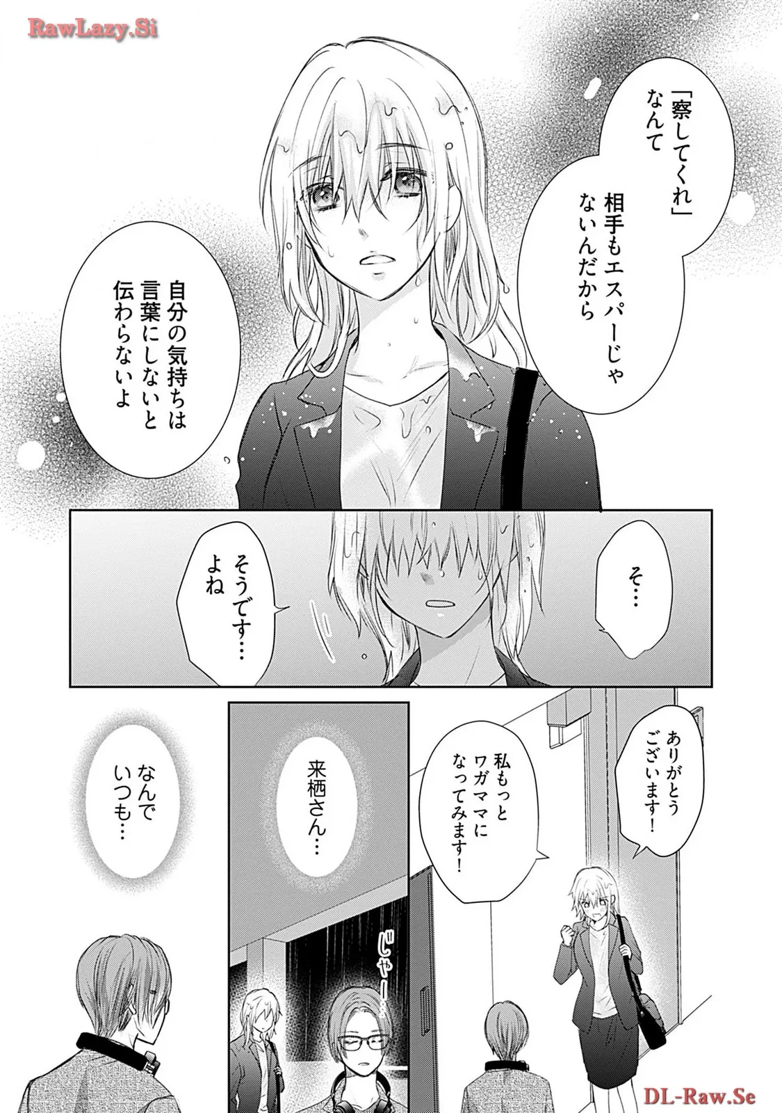 P25
