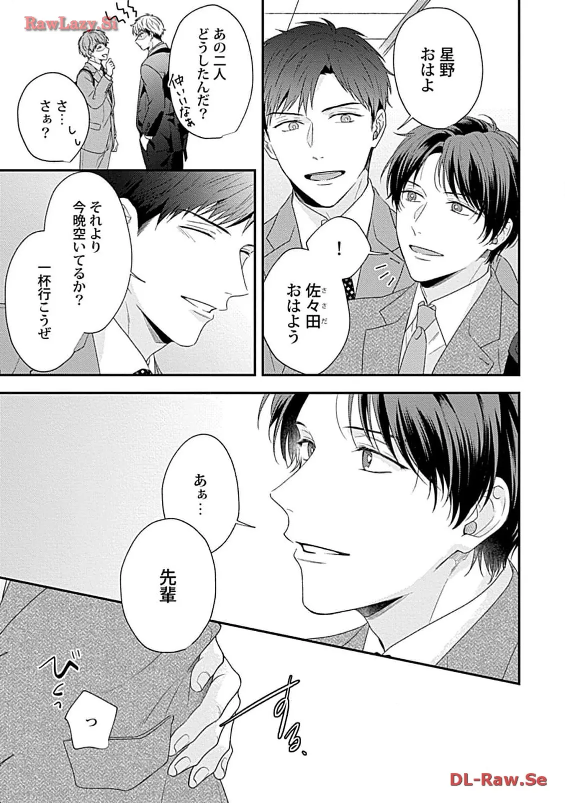 P23