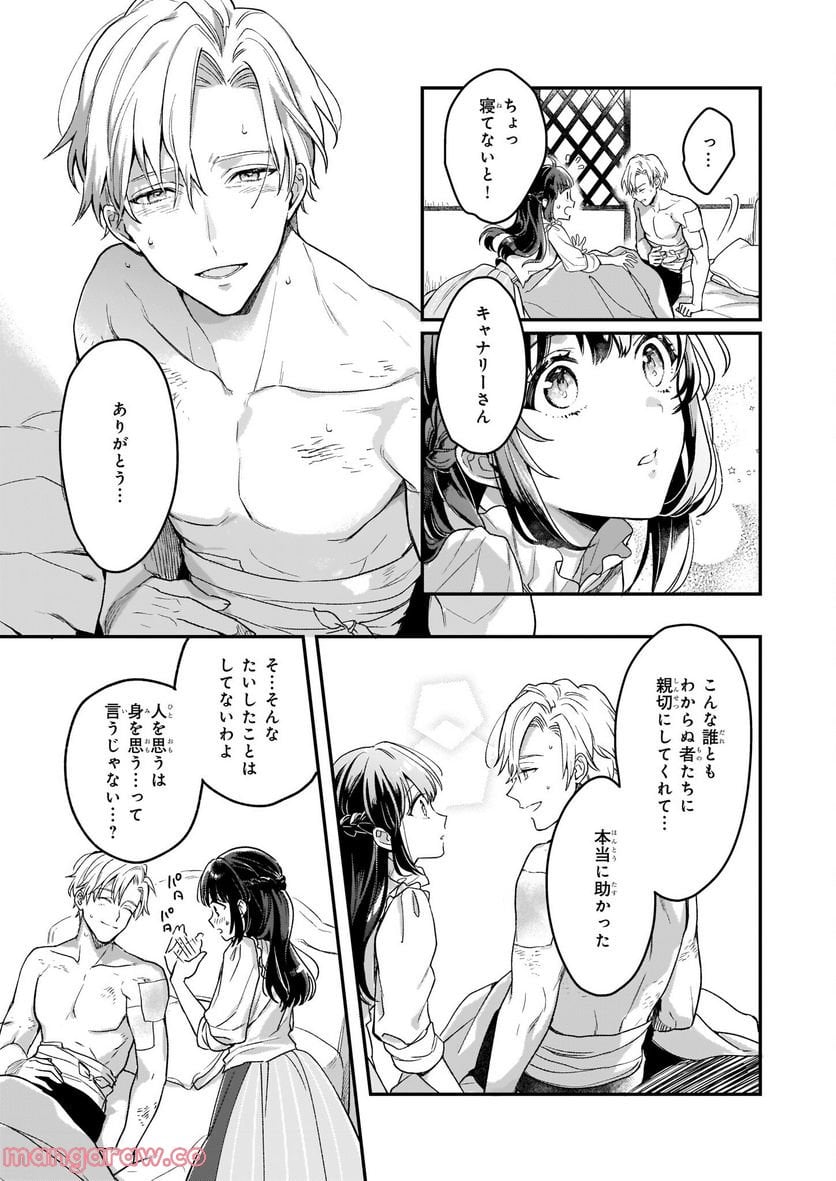 P21