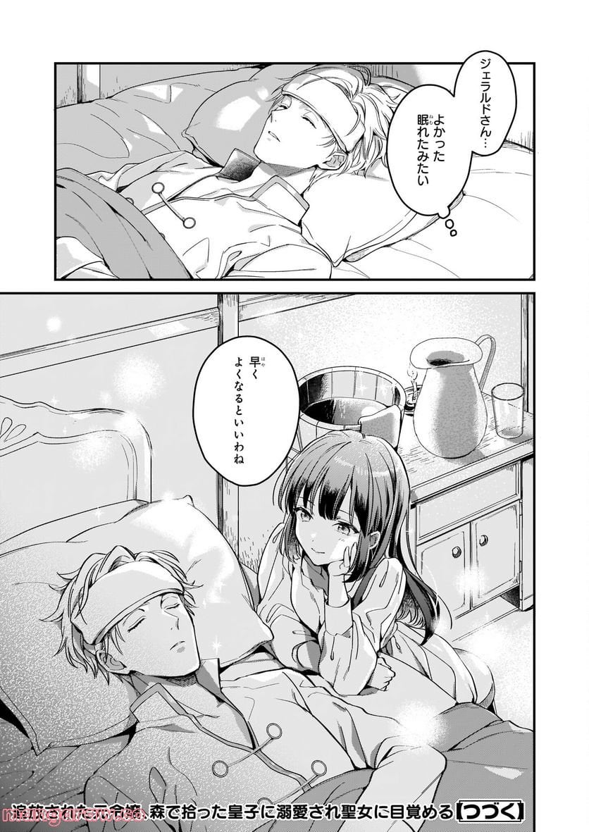 P27