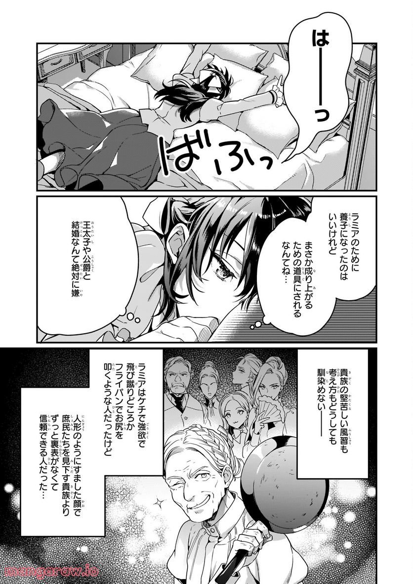 P21